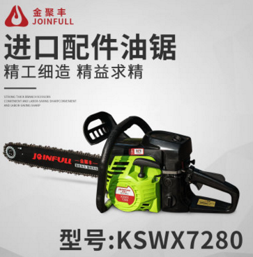 供應(yīng)特價新款大功率油鋸伐木鋸園林家用汽油鏈鋸優(yōu)質(zhì)砍樹機(jī)