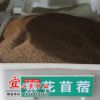 批發(fā)四季耐寒牧草苜蓿種子 簡裝多季工程專業(yè)花草