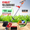 電動割草機充電式打草機除草機收割工具家用小型手推式修剪草坪機