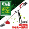 金旺基充電式電動割草機打草頭園林農用工具園藝工具四件套割稻機