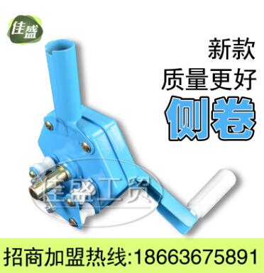 手動韓式藍色進口側卷卷膜器 溫室大棚配件手搖膜器 卷簾機
