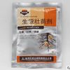 花卉植物移栽 生根粉 生根劑批發生根壯苗劑批發讓植物快速生根