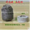 育苗塊播種介質(zhì)直徑30mm育苗塊壓縮泥炭塊魔法營養(yǎng)基介質(zhì)