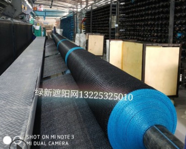 黑色遮陽網 大棚遮陰網 隔熱網 防曬網 遮陽率是90% 六針遮陽網