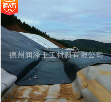 HDPE養殖防滲膜 池塘防滲土工膜 覆膜土工布生產廠家
