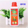 鴻和源5種營(yíng)養(yǎng)液600ml*20瓶 綠植物通用型花卉盆栽濃縮型液體肥料