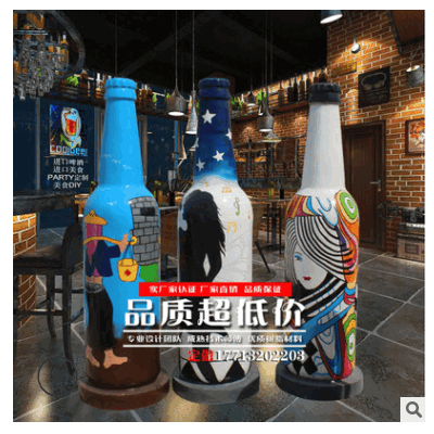 彩繪卡通酒瓶酒吧KTV招財雕塑擺件啤酒節廣場仿真啤酒瓶雕塑擺件