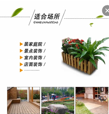 防腐木花箱 戶外花盆 實(shí)木花槽 柵欄花盆 陽(yáng)臺(tái)蔬菜種植槽