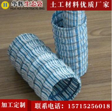 軟式透水管廠(chǎng)家直銷(xiāo)品質(zhì)保證放心購(gòu)買(mǎi)量大價(jià)優(yōu)
