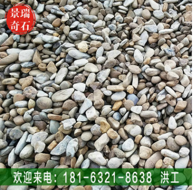 英德產地批發鋪路鵝卵石裝飾砂層石魚池過濾石
