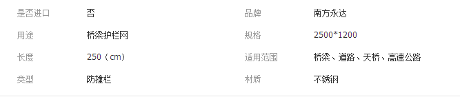 QQ截圖20190225135855