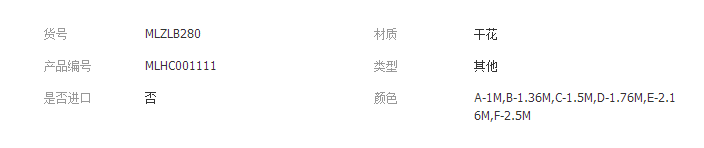 QQ截圖20190226170827