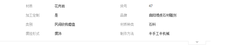 QQ截圖20190514173616