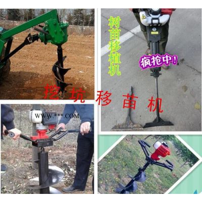 汽油挖坑機(jī) 汽油挖坑機(jī)圖片 汽油挖坑機(jī)價(jià)格