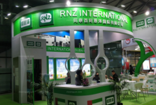 第二十二屆中國國際農用化學品及植保展覽會
