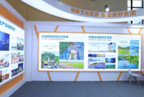2021第三屆中國鄉村產業博覽會