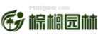 棕櫚園林